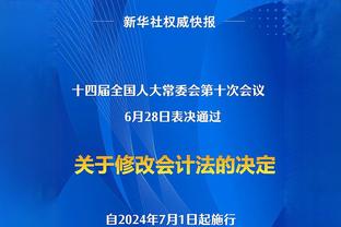 加油孙队！孙兴慜：打进热刺150球非常自豪，球队展现了团结